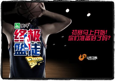 制定篮球交流计划以促进个人技能发展的方法_1