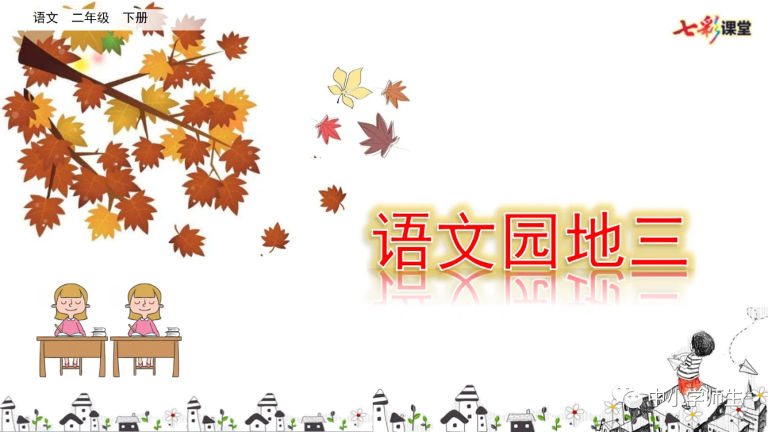如何制定智能篮球训练计划_2